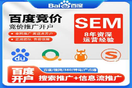 百度广告竞价优化：成功案例背后的关键词策略