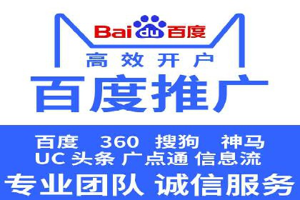 竞价SEM托管成功案例盘点