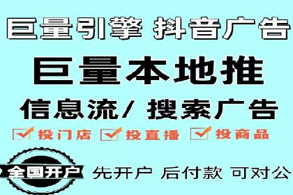 信息流运营策略实战分享